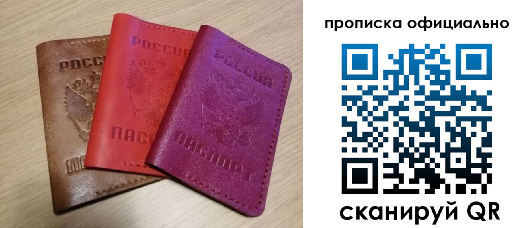 прописка иностранных граждан в Архангельске