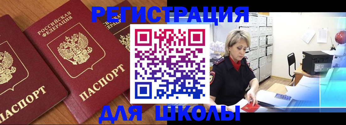 форма 3 в Архангельске